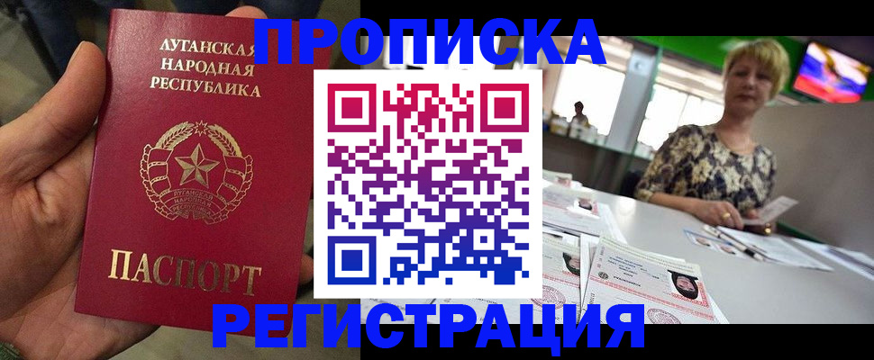 временная регистрация собственник в Альметьевске