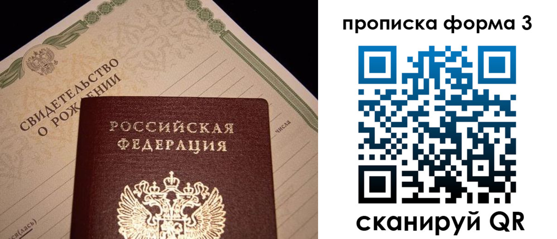 временная регистрация госуслуги в Альметьевске
